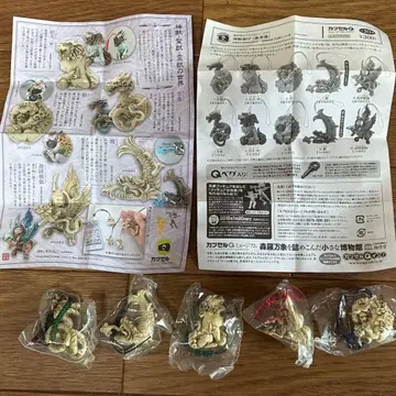 카이요도 캡슐Q 뮤지엄 신수 근부 [제집] 5세트