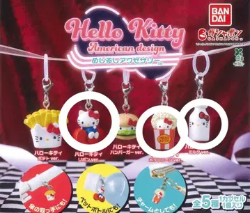 미개봉 키티 메지루시 액세서리