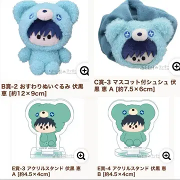 주술회전 후시구로 메구미 세가 복권 하구하구미- 누이 아크릴 스탠드