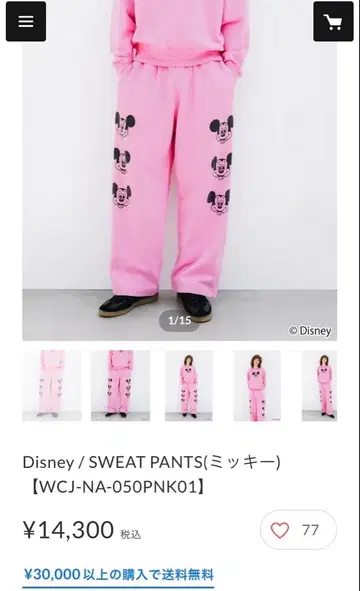 Disney / SWEAT PANTS [ WCJ-NA-050PNK01 ]