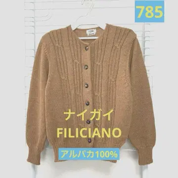 나이가이 FILICIANO 알파카 100% 가디건 새상품급