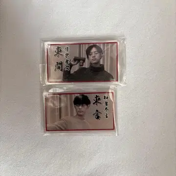 QuizKnock 명장면 키링 동문 동언