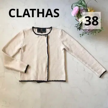 클레이사스 니트 가디건 자켓 38 아이보리 비쥬 가을 겨울