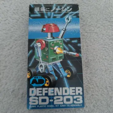 스페이스 디펜더 DEFENDER SD-203 플라스틱 모델 키트