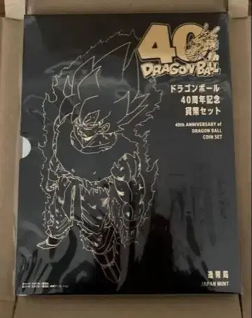 드래곤볼 40주년 기념 메달