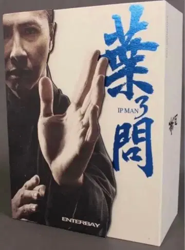 엔터베이 도니 옌 엽문 3 이소룡 1/6 피규어