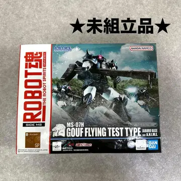 미조립 구프 비행시험형 자브로 기지 사양 ver. A.N.I.M.E.