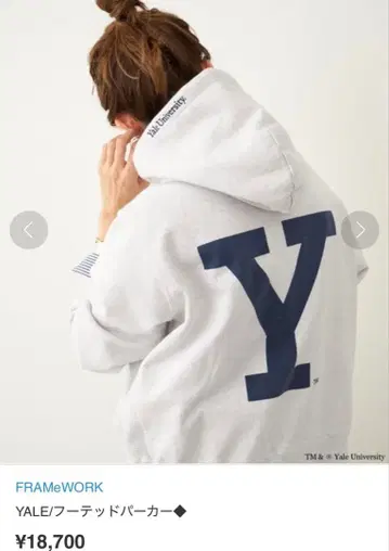 FRAMEWORK Y 로고 후드 부착 후드티 그레이