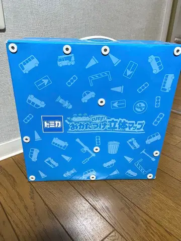 토미카 정리 입체 맵