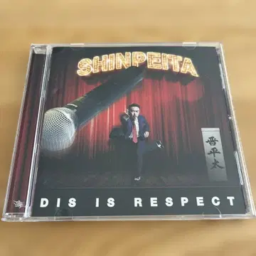 DIS IS RESPECT 신페이타