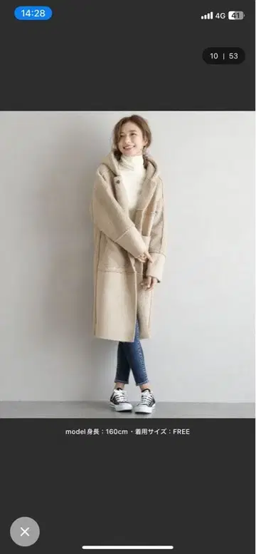 새상품! 택 포함! 라지엠 페이크 무스탕 보아 코트