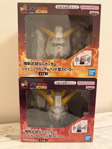 갓건담 샤이닝 건담 헤드형 스피커