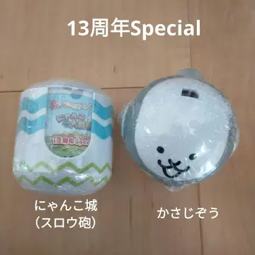 냥코 대전쟁 가챠가챠