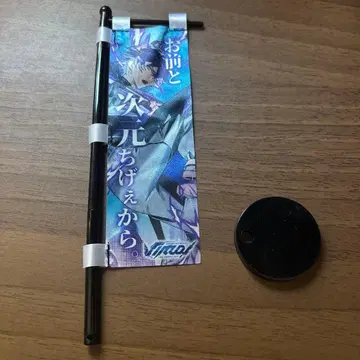 시쿠포니 이루마 DIVE 오르기