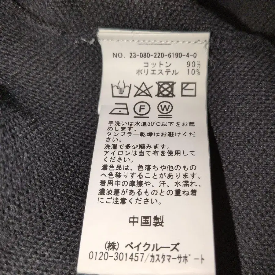 10번째 상품 이미지