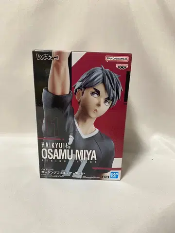 하이큐!! 포징 피규어 미야 오사무