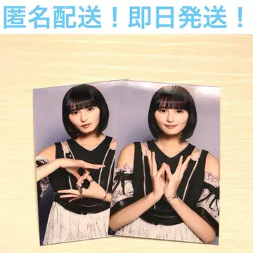 엔도 사쿠라 세미 컴프 랜덤 미니 브로마이드 / Same numbers