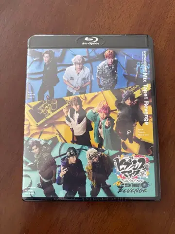 미개봉 Blu-ray 힙스테 Mix Tape1 Revenge