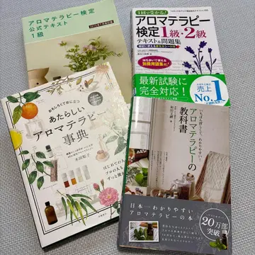 [ 아로마 테라피 ] 4권 세트 묶음 판매 아로마 테라피 검정