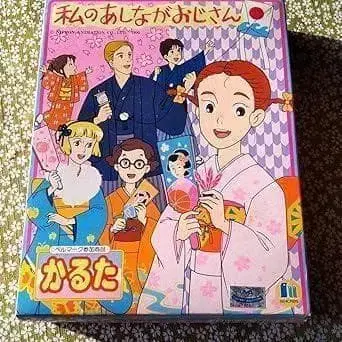 나의 키다리 아저씨