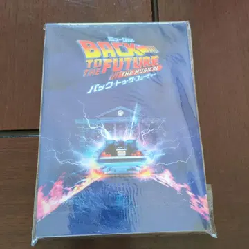 백 투 더 퓨처 뮤지컬 극단 사계절 메모