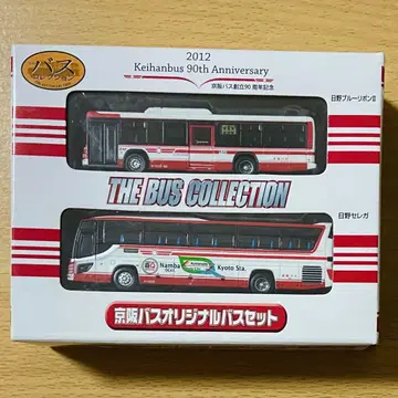 게이한 버스 오리지널 버스 세트