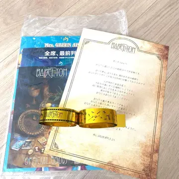 MrsGREENAPPLE 도쿄돔 바벨탑 은색 테이프 2종 배포 리플렛