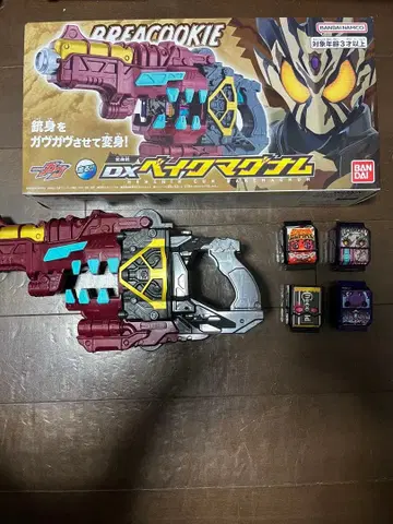 베이크 매그넘 & 어둠 고치조 세트