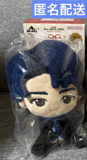 Mrs. GREEN APPLE 제일복권 A상 와카이 히로토