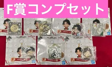 Mrs. GREEN APPLE 미세스 제일복권 F상 컴플리트