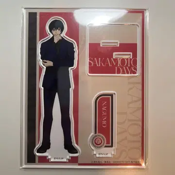 사카모토 데이즈 드레스업 나구모 아크릴 스탠드