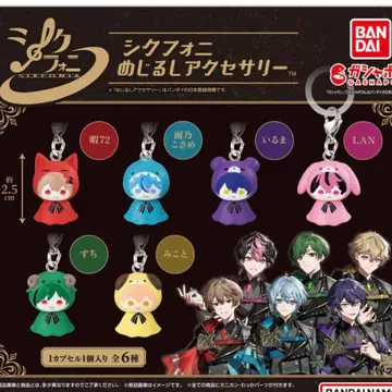 시쿠포니 메지루시 액세서리 전 6종 컴플리트 세트 x 3 가챠