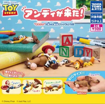 토이스토리 앤디가 왔다 컴프 우디 제시 슬링키 불스아이