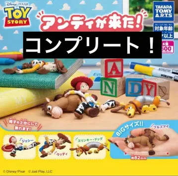 토이스토리 앤디가 왔다! 컴프 우디 제시 린키 불스아이