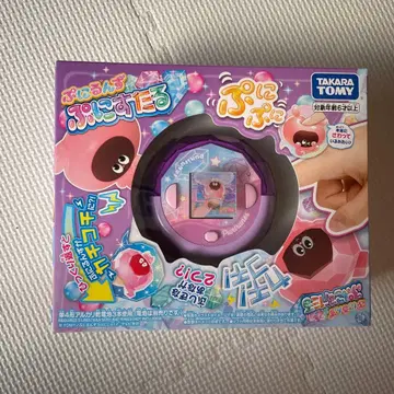 말랑쁘니 푸니스타루