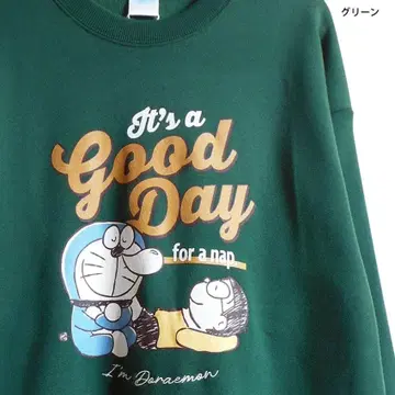 도라에몽 트레이닝복 진구(노비타) 낮잠 자수 속기모 성인 L 그린