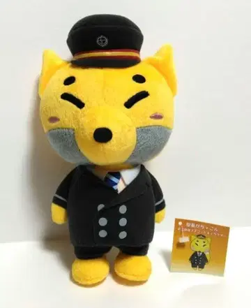 역장 가챠콘 봉제 인형 오미 철도 마스코트 캐릭터