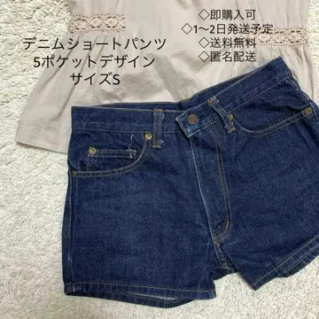 다크 블루 데님 숏팬츠, 5 포켓 디자인으로 스타일리시, 즉시 구매 가능