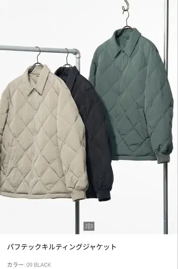 퍼프 테크 퀼팅 자켓 블랙