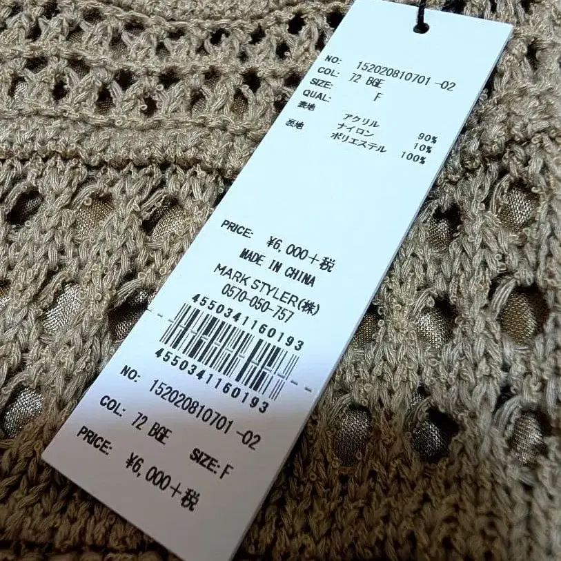 8번째 상품 이미지