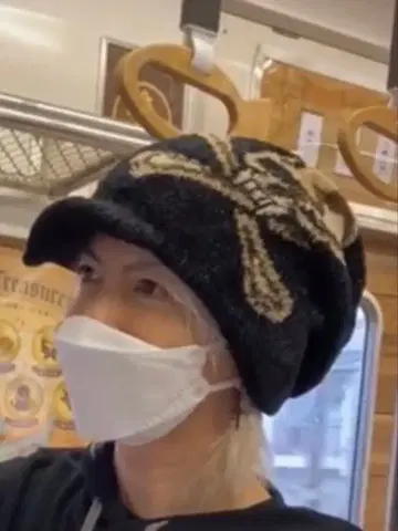 roen 스컬 니트 헌팅 캡