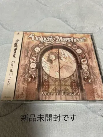 [ 미개봉 ] Unlucky Morpheus Gate of Heaven