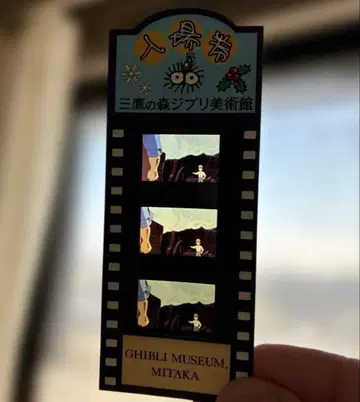천공의 성 라퓨타 파즈 삼비천의 숲 지브리 미술관 입장권 기사용