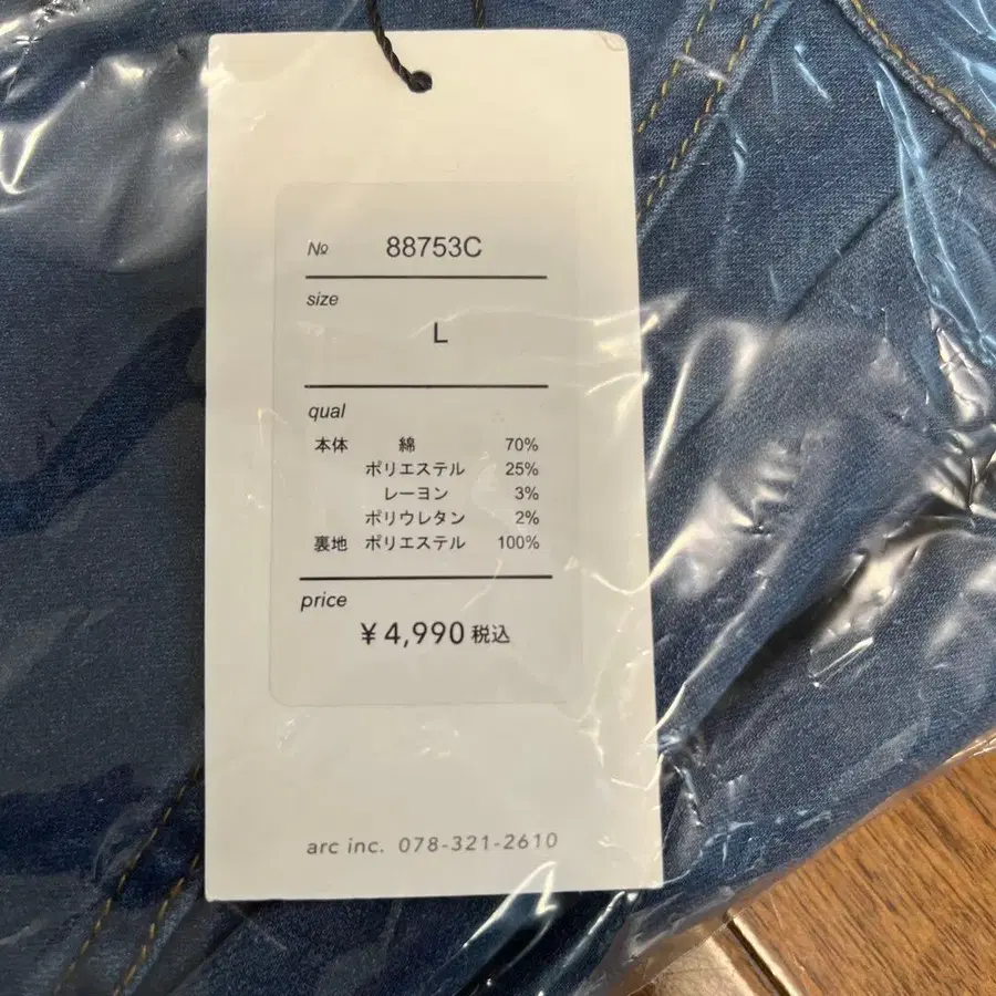 3번째 상품 이미지