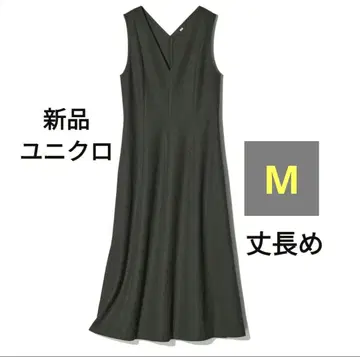 M 긴 길이 유니클로 브러쉬드 저지 원피스 이번 시즌 완판템