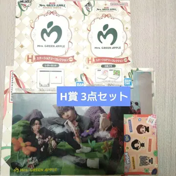 Mrs. GREEN APPLE 제일복권 H상 세트 메모 레터 파일