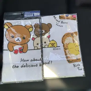 리락쿠마 런치 냅킨 2개