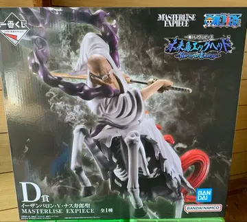 원피스 마스터라이즈 엑스페이시스 D상