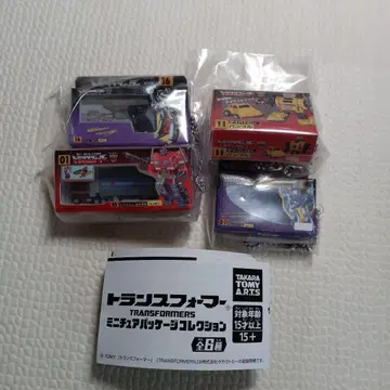 [ 스-20 ] 트랜스포머 패키지 컬렉션 4종 세트