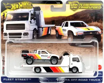 프리 스트릿 & 도요타 오프로드 트럭